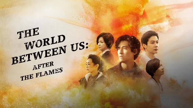 مسلسل The World between Us الموسم الثاني