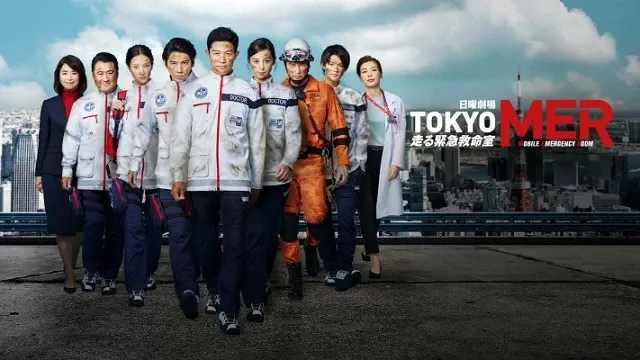 مسلسل Tokyo MER