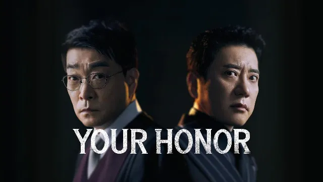 مسلسل Your Honor